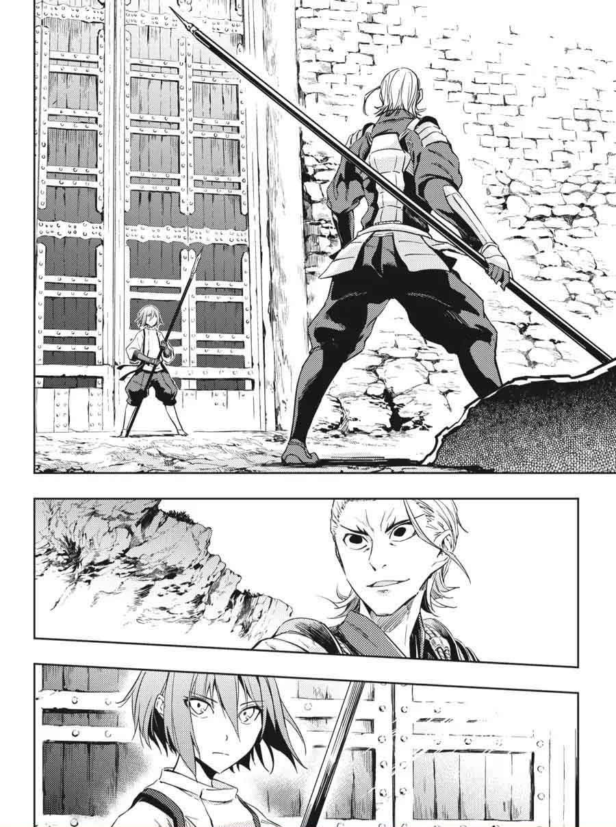 Manga Hinowa ga CRUSH! Chapter 11 gambar nomor 2