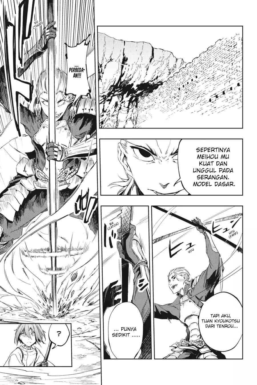 Hinowa ga CRUSH! Chapter 11 Gambar 9