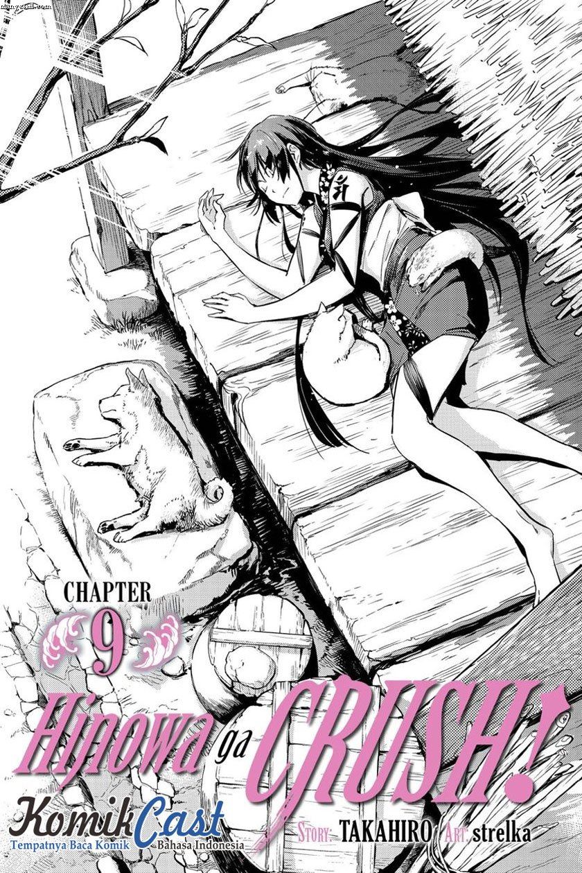 Komik Hinowa ga CRUSH! Chapter 9 gambar nomor 1