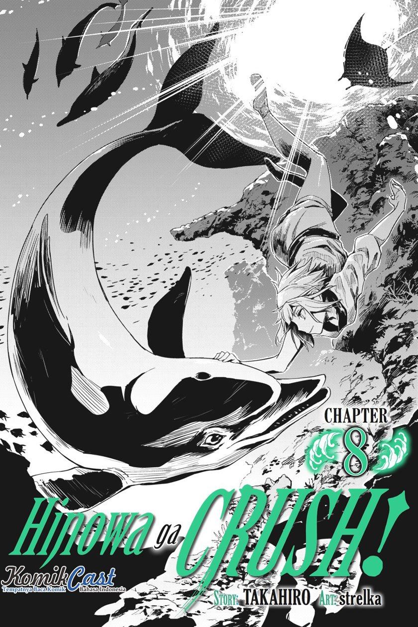 Komik Hinowa ga CRUSH! Chapter 8 gambar nomor 1