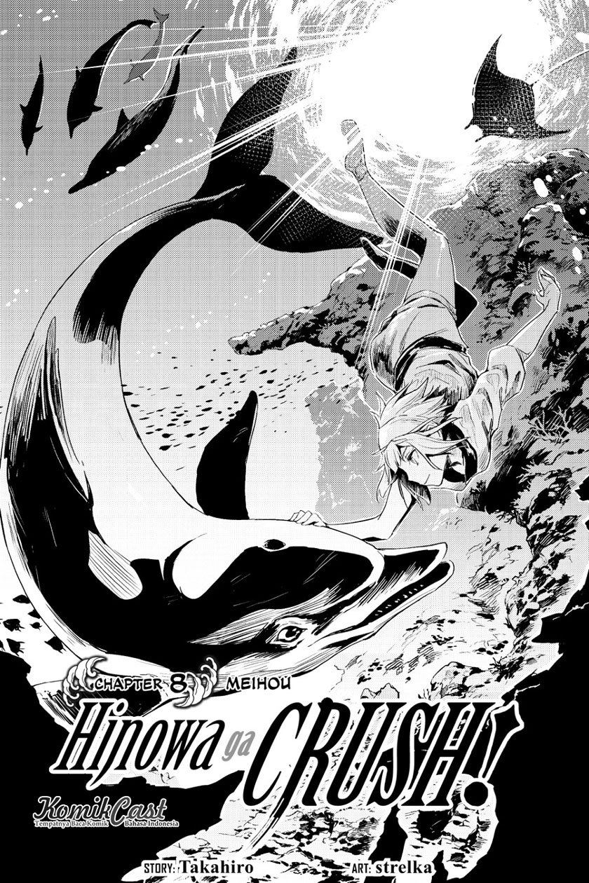 Manga Hinowa ga CRUSH! Chapter 8 gambar nomor 2