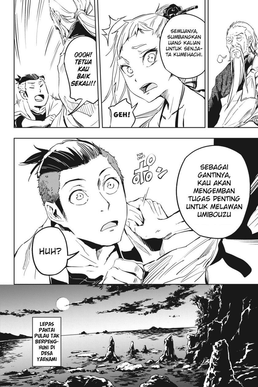 Hinowa ga CRUSH! Chapter 8 Gambar 21