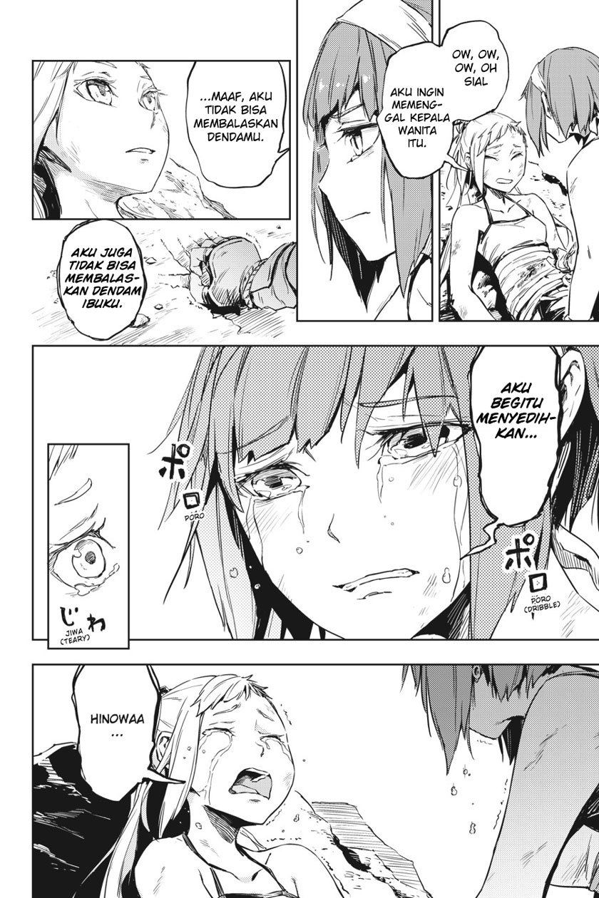 Hinowa ga CRUSH! Chapter 7 Gambar 14