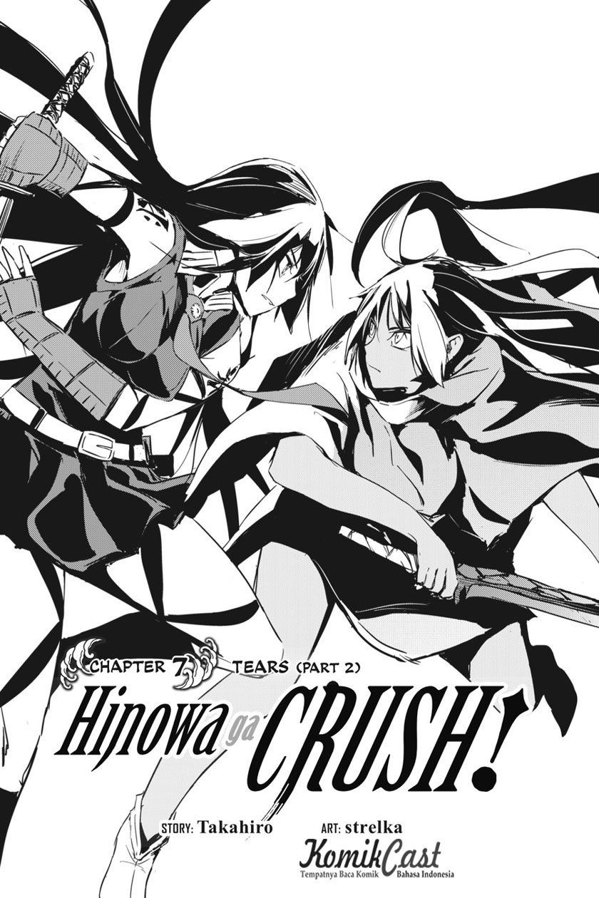 Manga Hinowa ga CRUSH! Chapter 7 gambar nomor 2