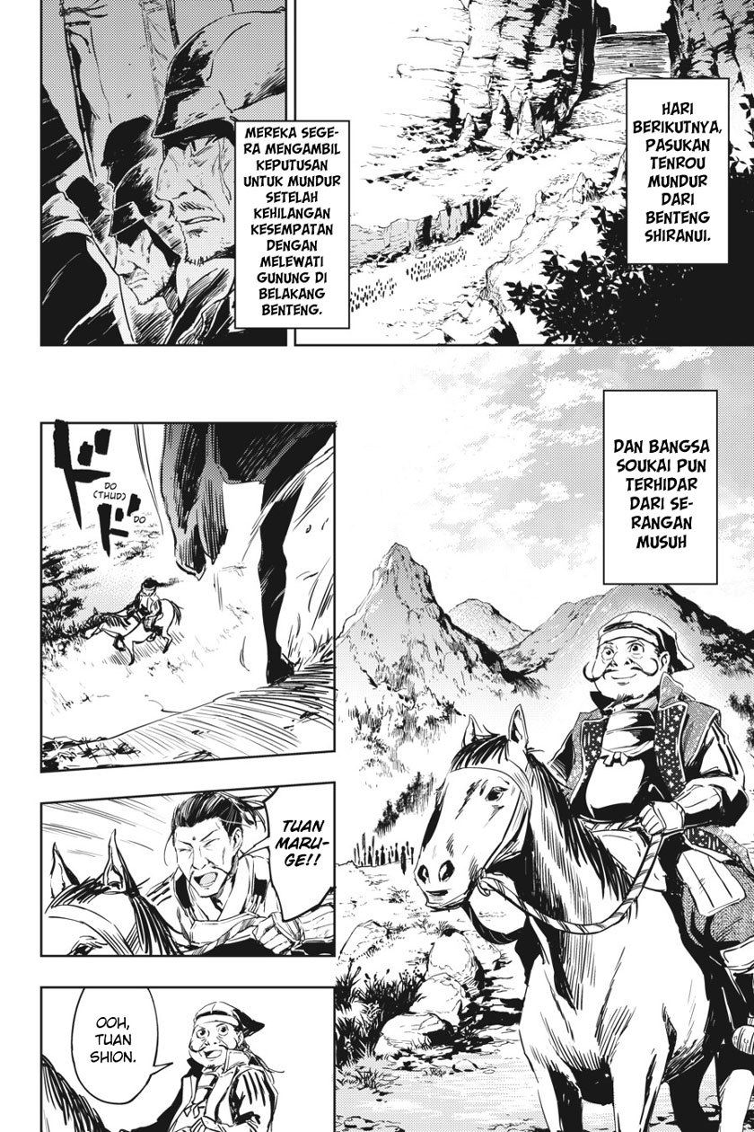 Hinowa ga CRUSH! Chapter 7 Gambar 20