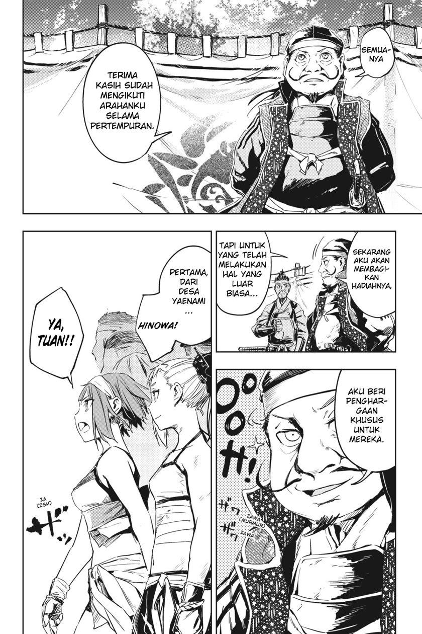 Hinowa ga CRUSH! Chapter 7 Gambar 22