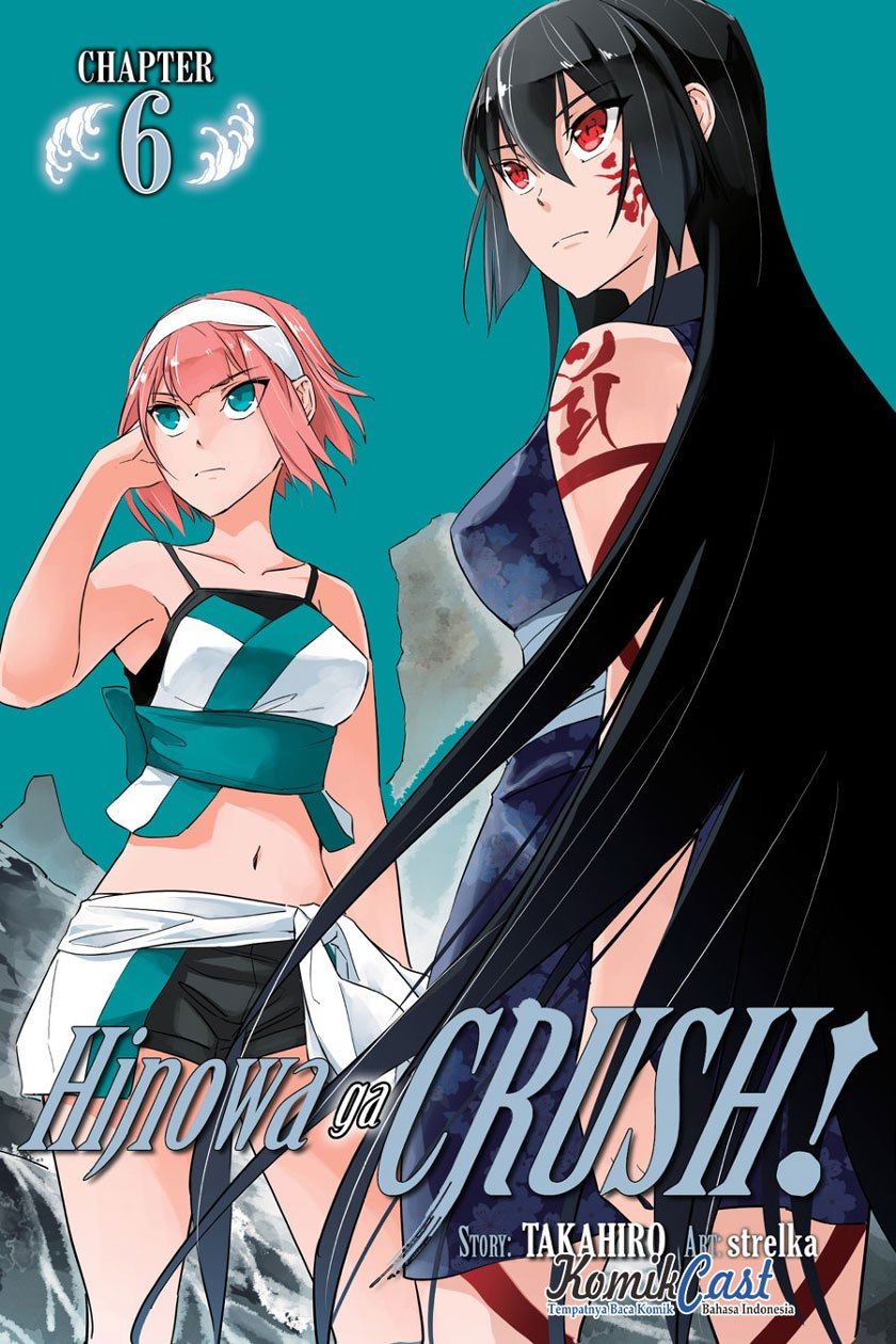 Komik Hinowa ga CRUSH! Chapter 6 gambar nomor 1