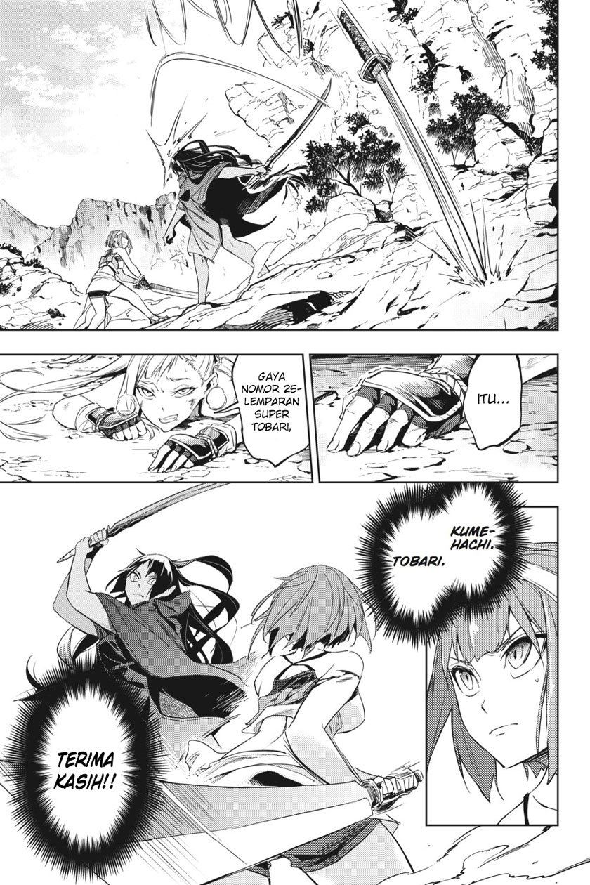 Hinowa ga CRUSH! Chapter 6 Gambar 13