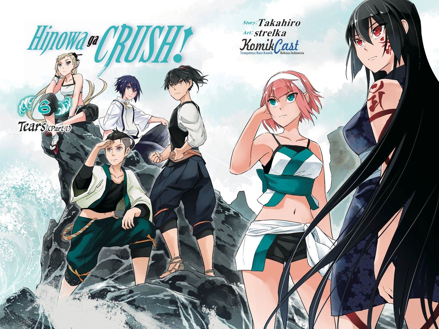 Hinowa ga CRUSH! Chapter 6 Gambar 3