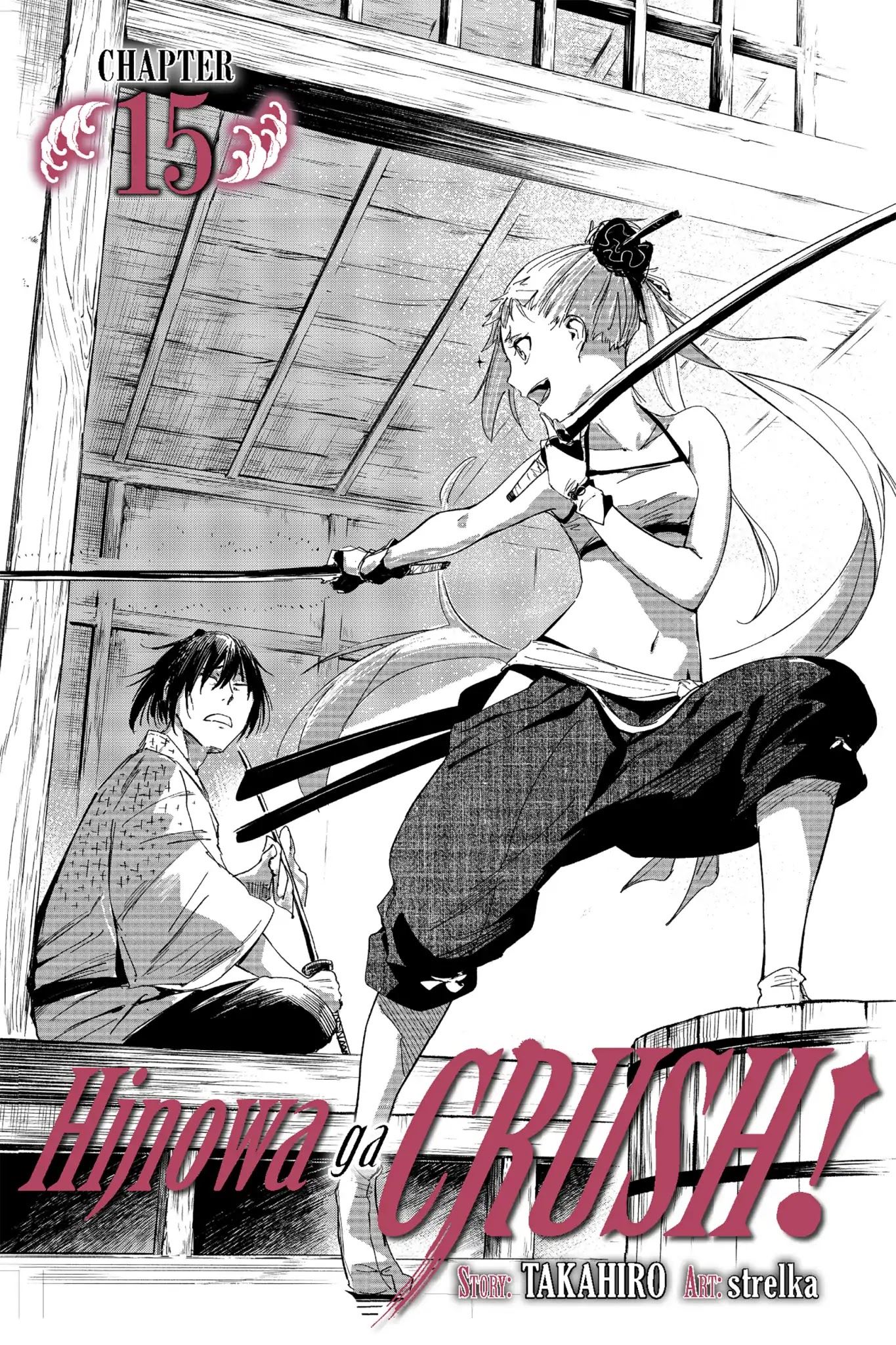 Manga Hinowa ga CRUSH! Chapter 15 gambar nomor 2