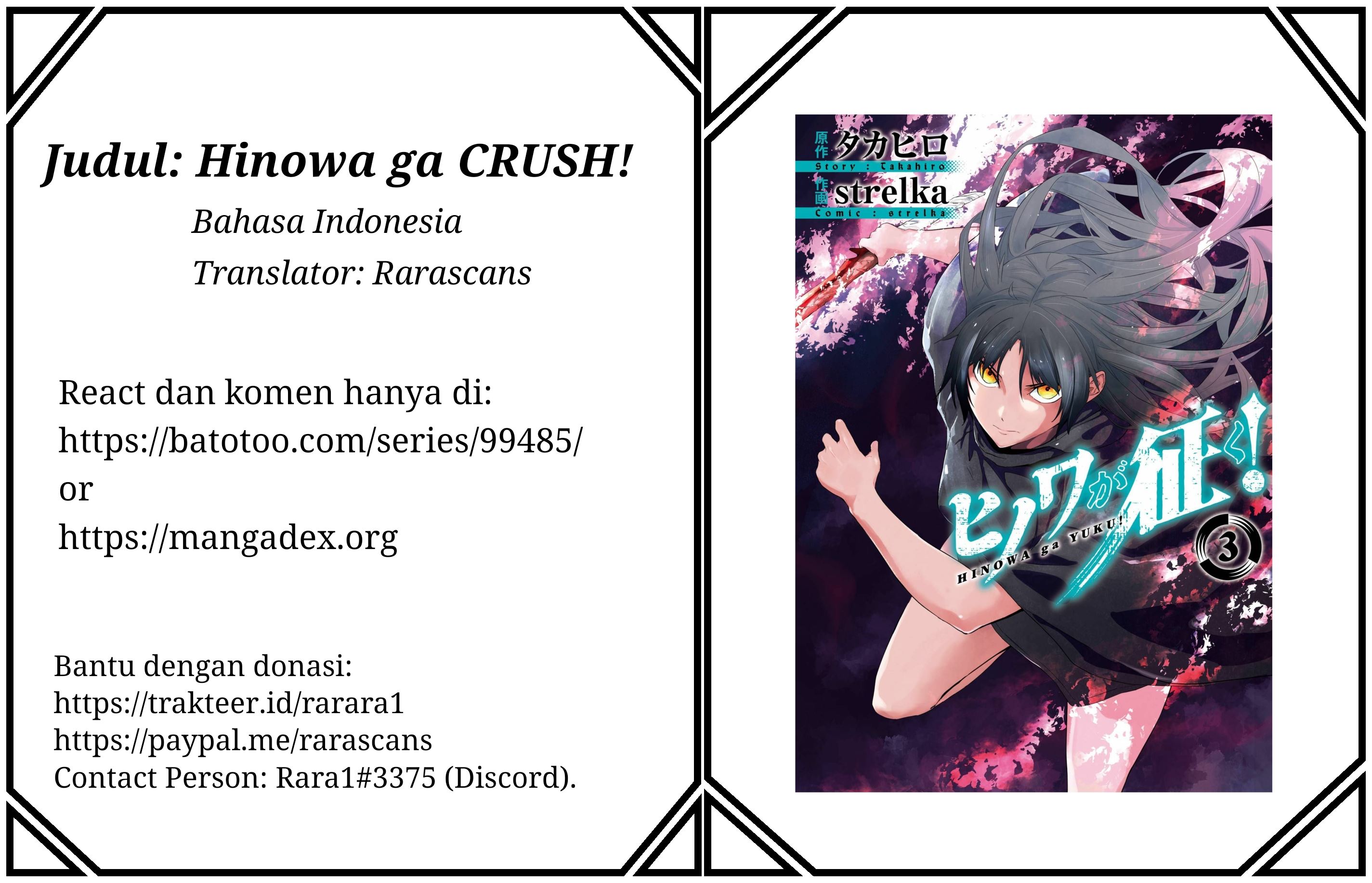 Komik Hinowa ga CRUSH! Chapter 14 gambar nomor 1