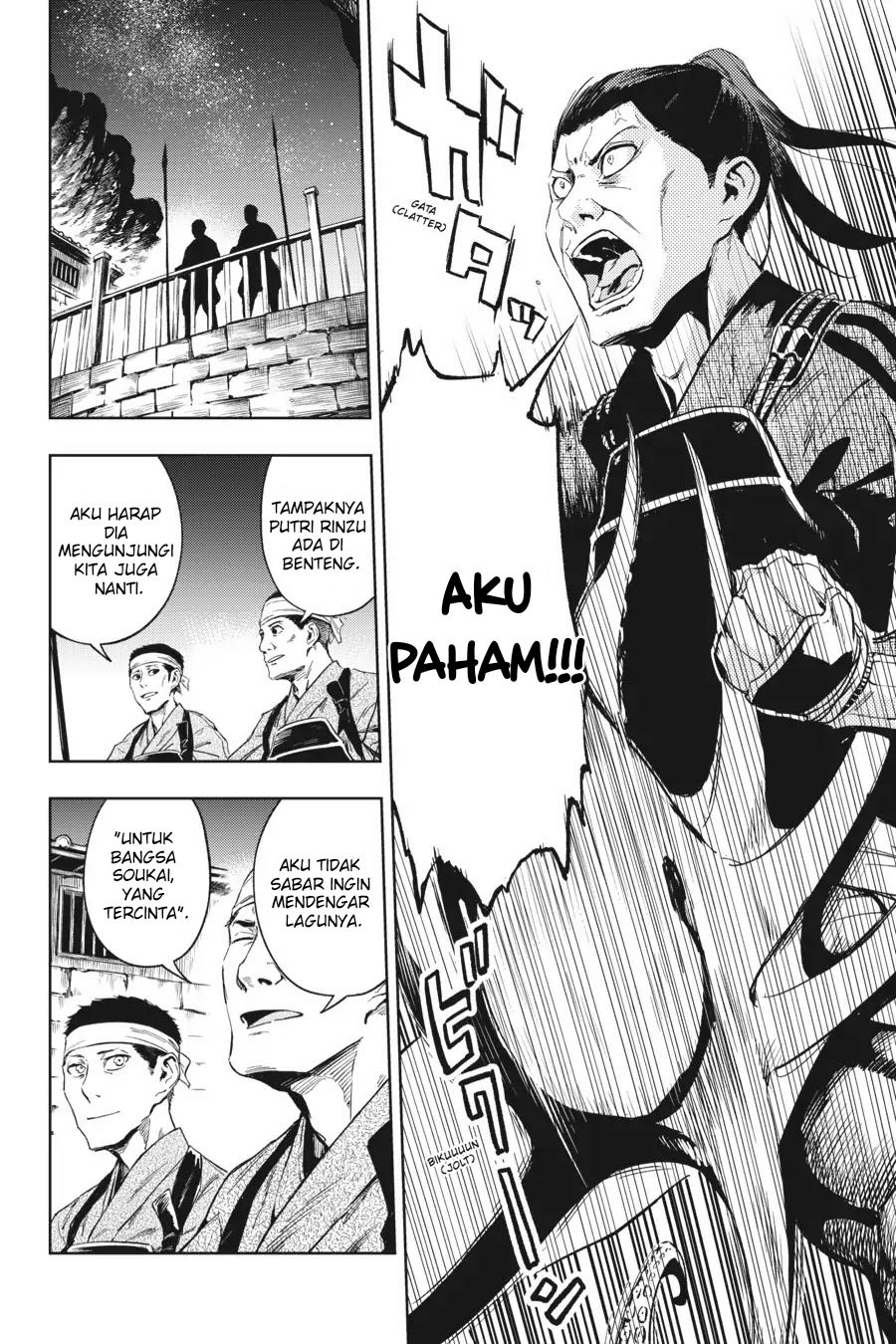 Hinowa ga CRUSH! Chapter 14 Gambar 10