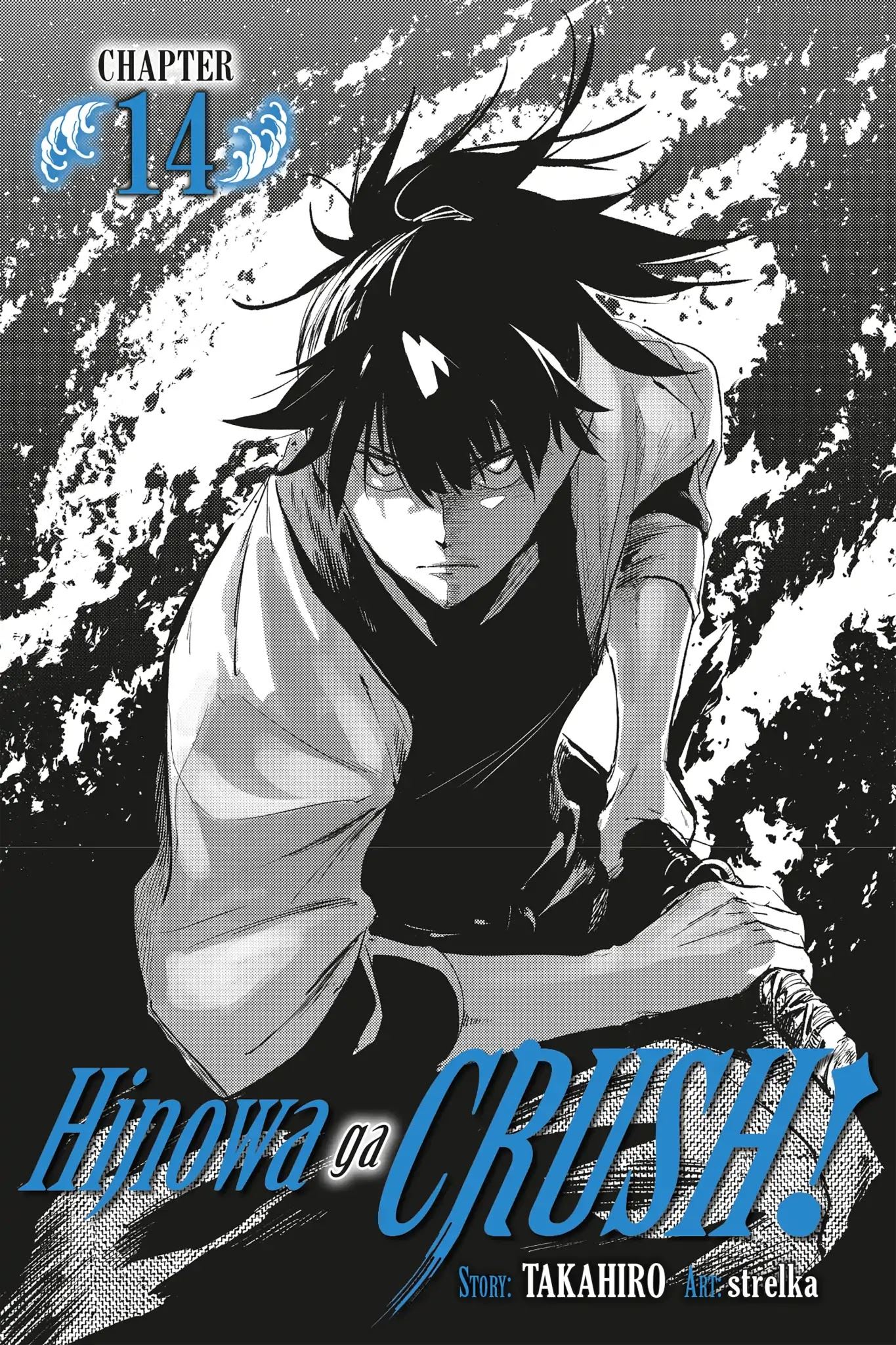 Manga Hinowa ga CRUSH! Chapter 14 gambar nomor 2