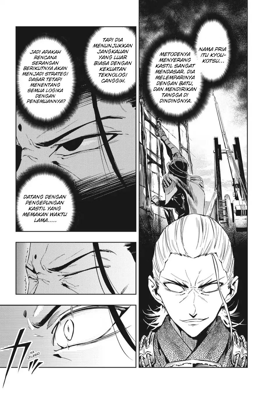 Hinowa ga CRUSH! Chapter 14 Gambar 9