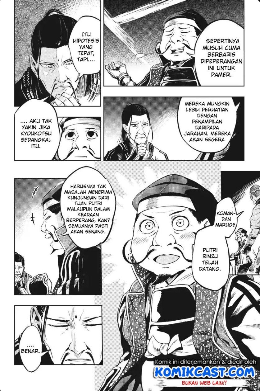 Hinowa ga CRUSH! Chapter 13 Gambar 29