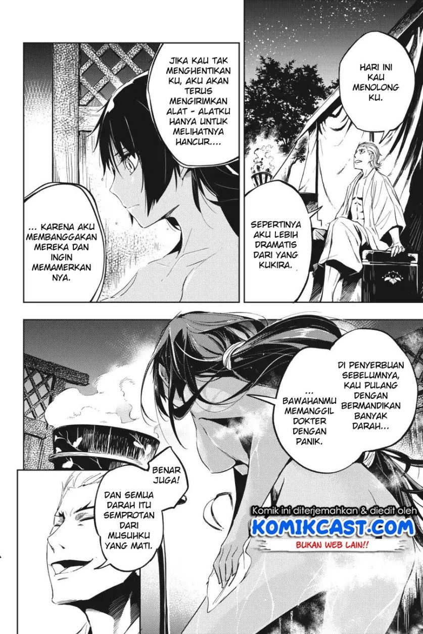 Hinowa ga CRUSH! Chapter 13 Gambar 23