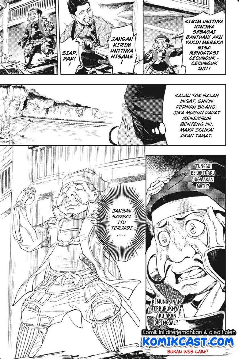 Hinowa ga CRUSH! Chapter 13 Gambar 3