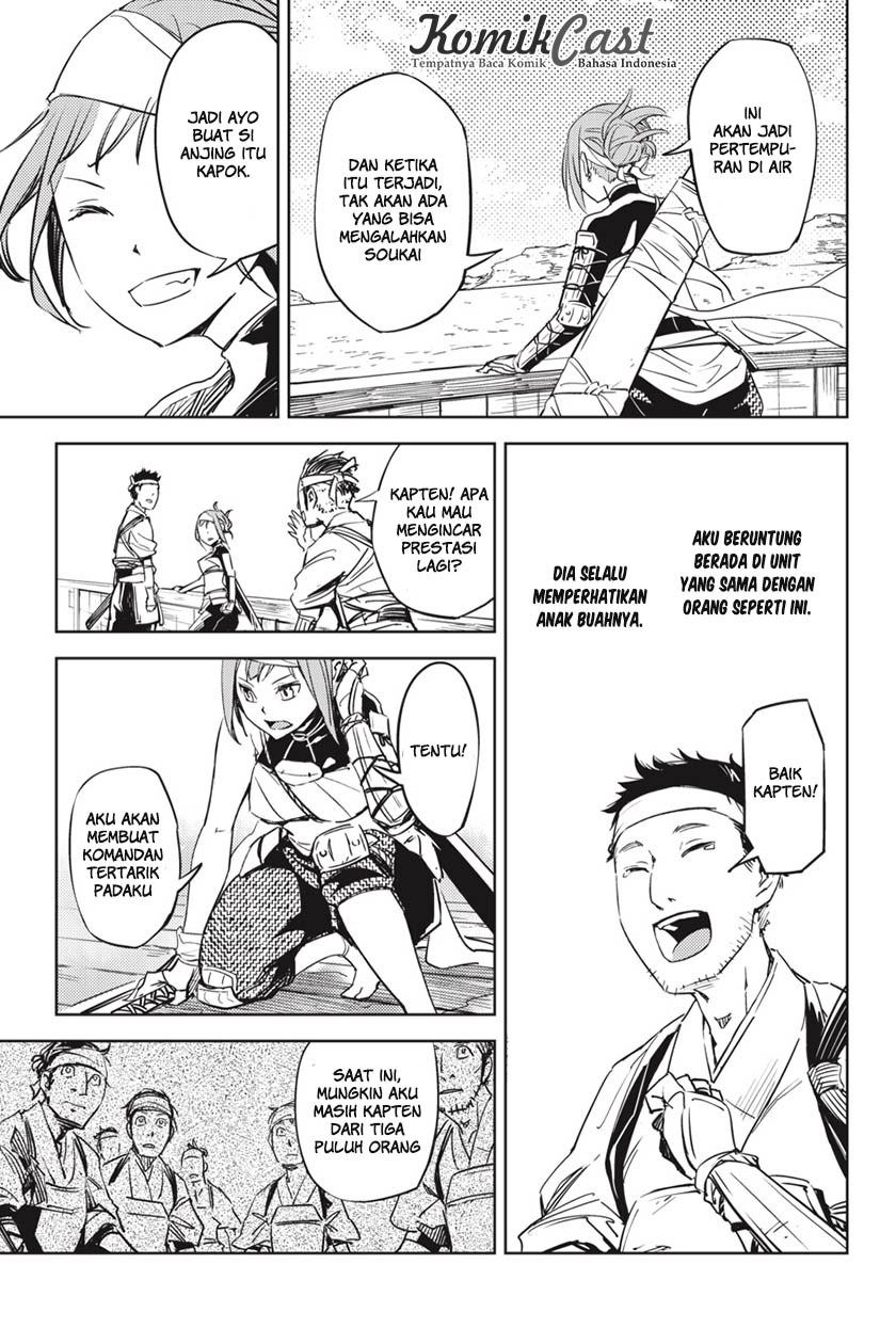 Hinowa ga CRUSH! Chapter 1 Gambar 14