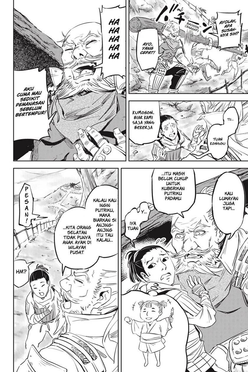 Hinowa ga CRUSH! Chapter 1 Gambar 17