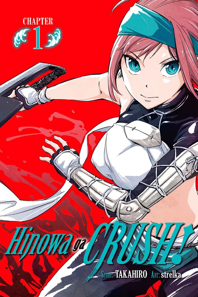 Komik Hinowa ga CRUSH! Chapter 1 gambar nomor 1
