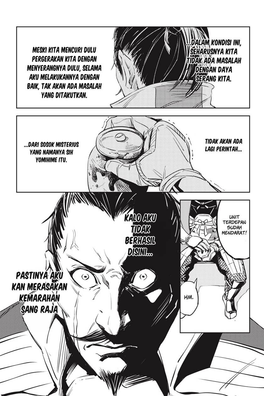 Hinowa ga CRUSH! Chapter 1 Gambar 20