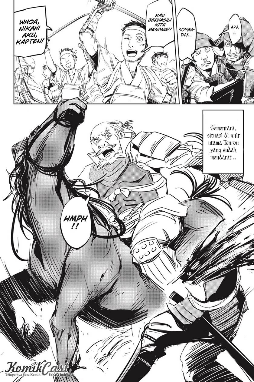 Hinowa ga CRUSH! Chapter 1 Gambar 39