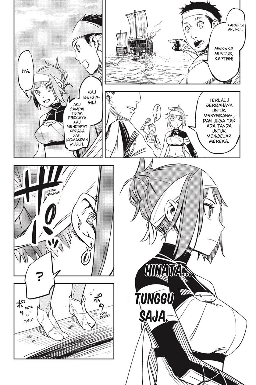 Hinowa ga CRUSH! Chapter 1 Gambar 45