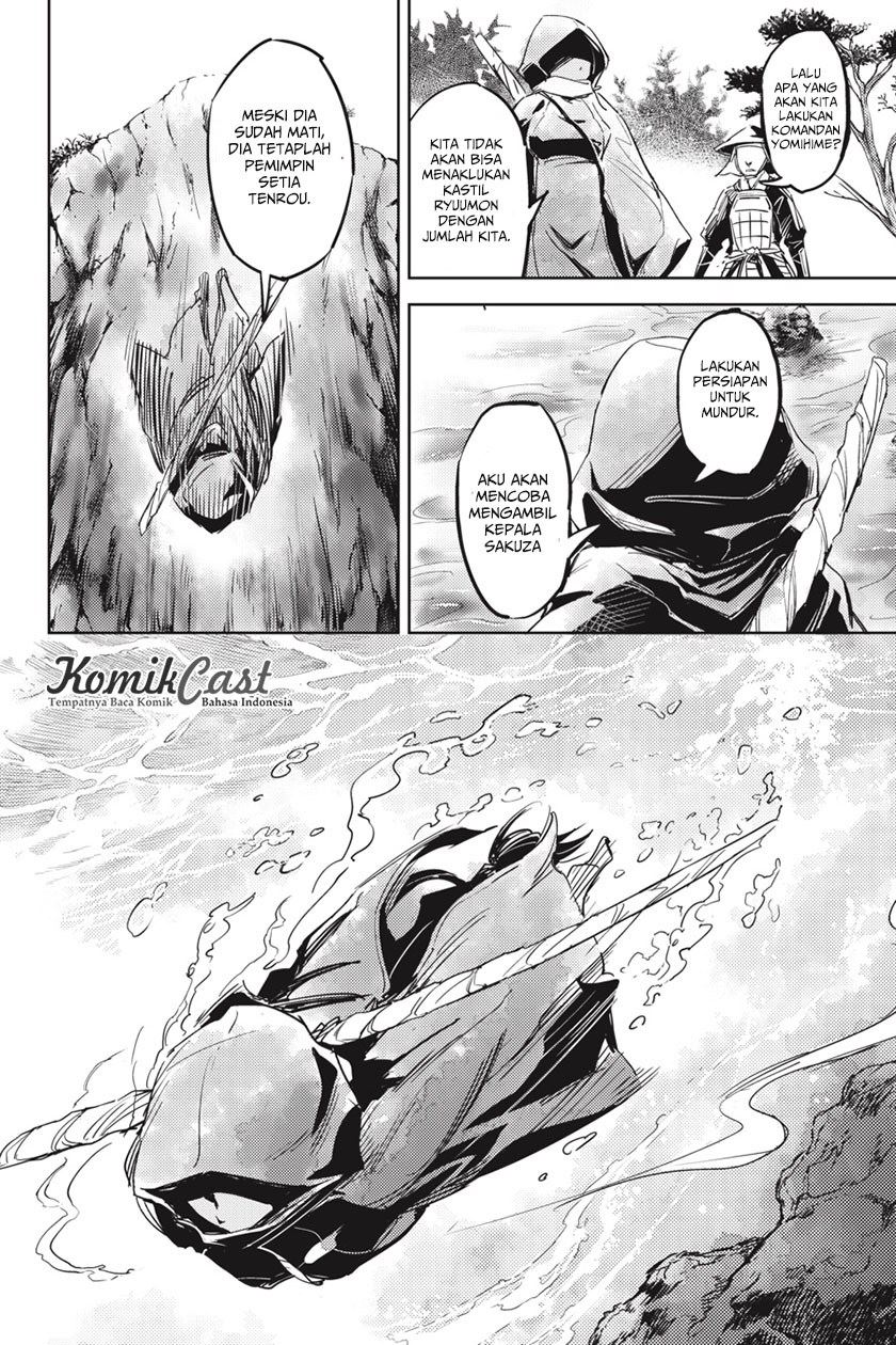 Hinowa ga CRUSH! Chapter 1 Gambar 43