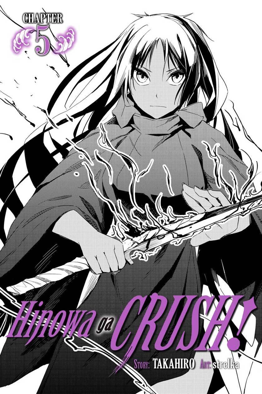 Komik Hinowa ga CRUSH! Chapter 5 gambar nomor 1