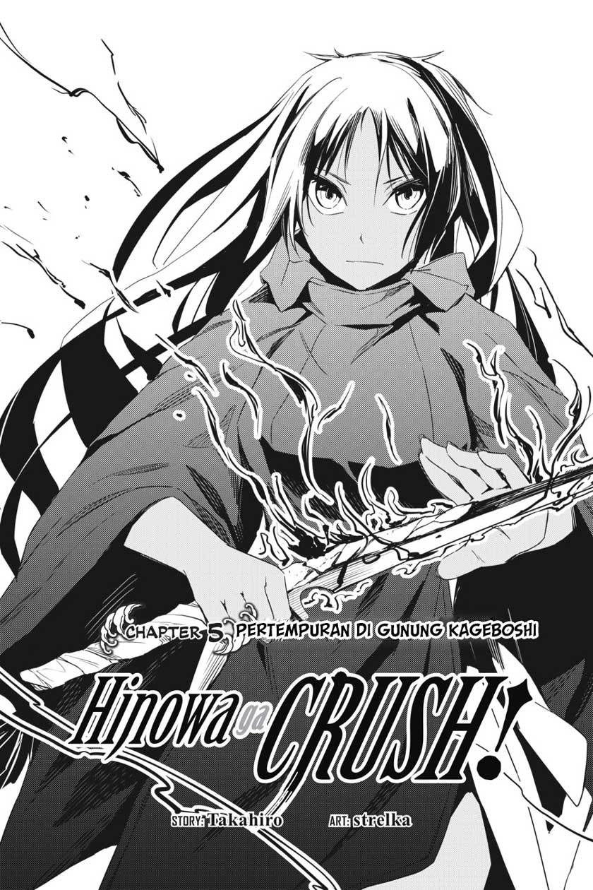 Hinowa ga CRUSH! Chapter 5 Gambar 3