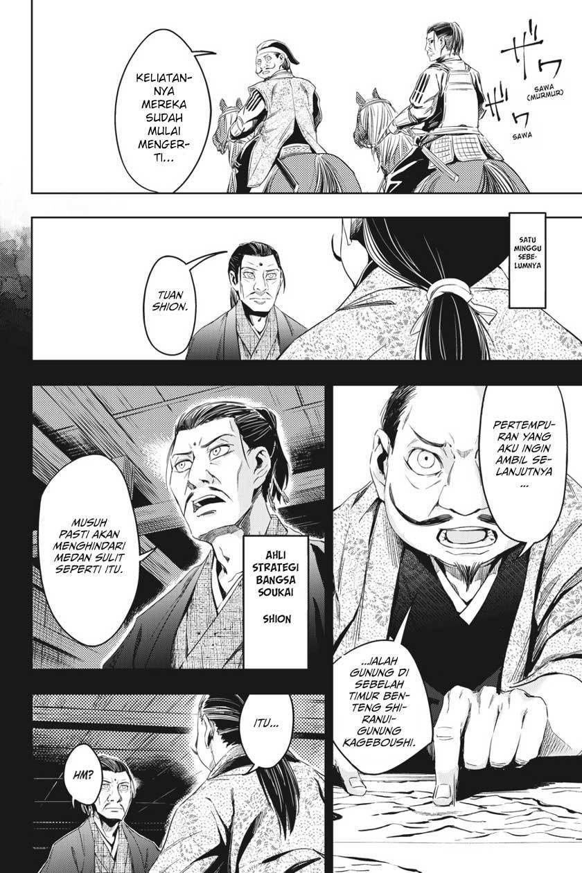 Hinowa ga CRUSH! Chapter 4 Gambar 19