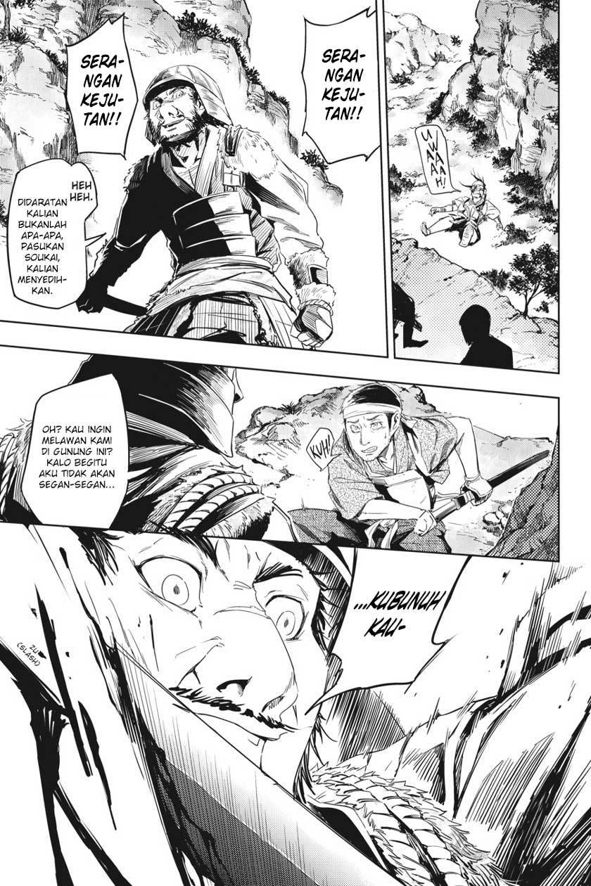 Hinowa ga CRUSH! Chapter 4 Gambar 26