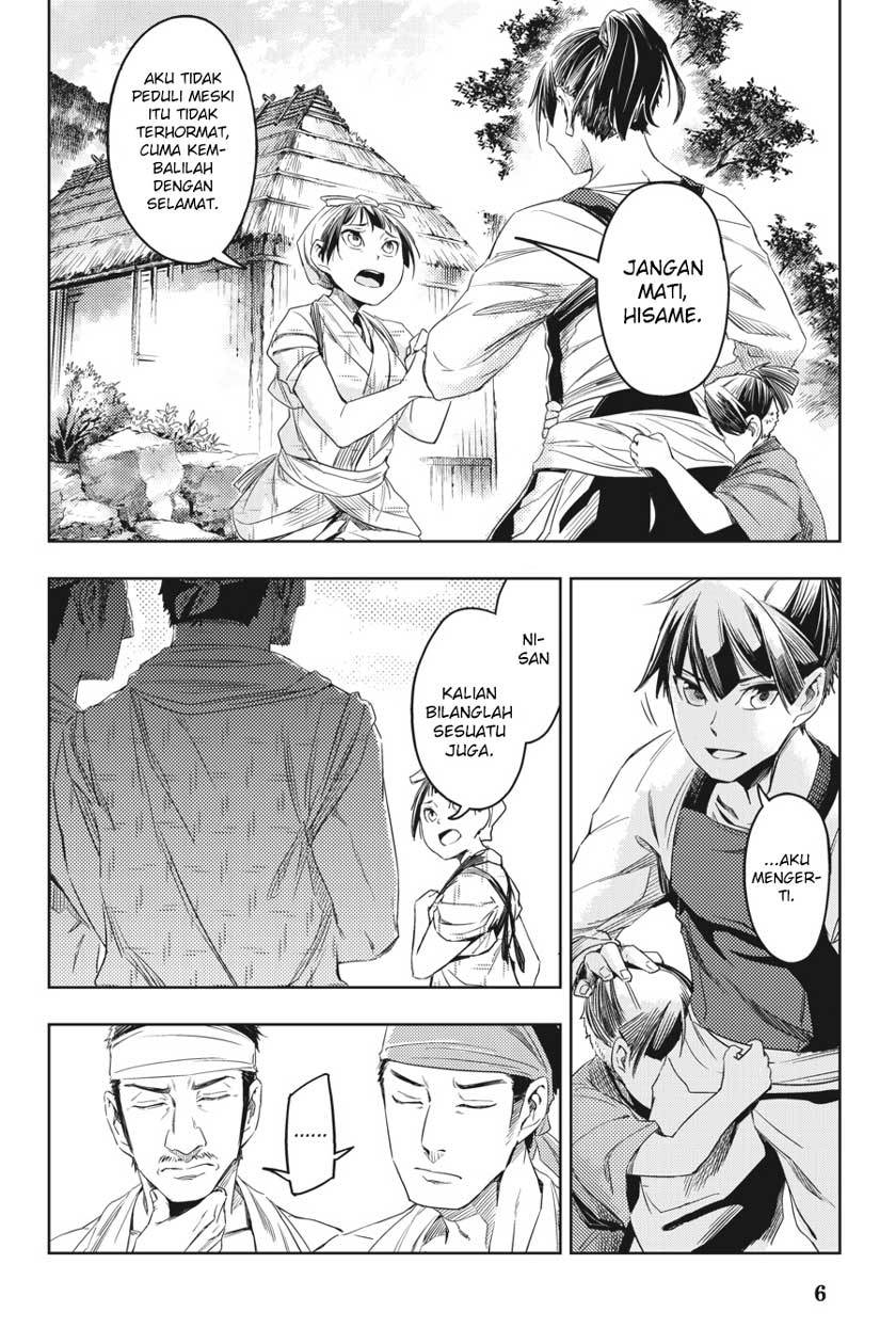 Hinowa ga CRUSH! Chapter 4 Gambar 7