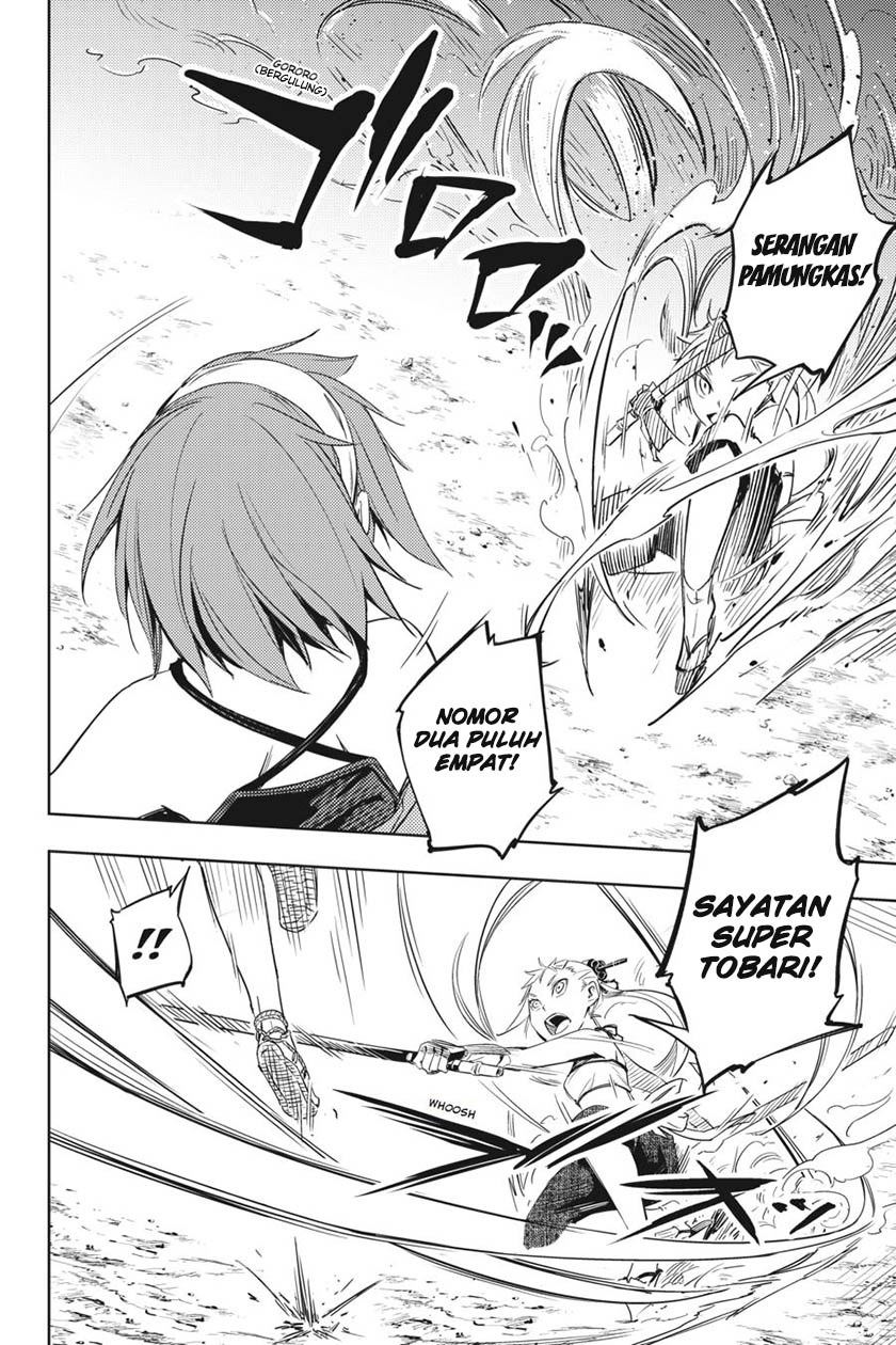 Hinowa ga CRUSH! Chapter 2 Gambar 26