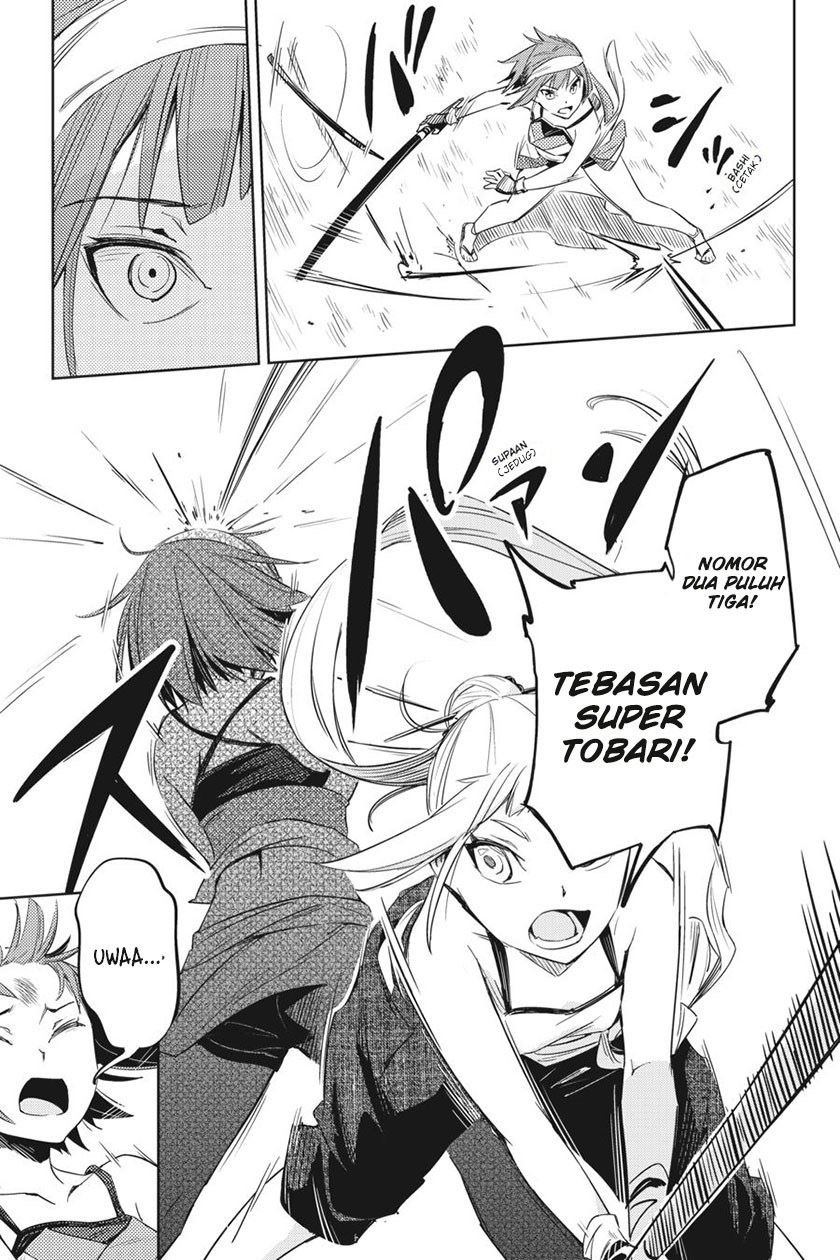 Hinowa ga CRUSH! Chapter 2 Gambar 5