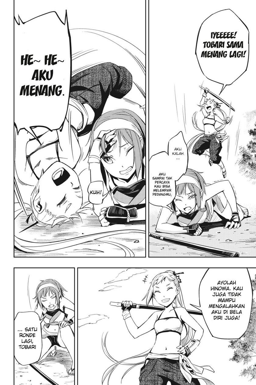 Hinowa ga CRUSH! Chapter 2 Gambar 6