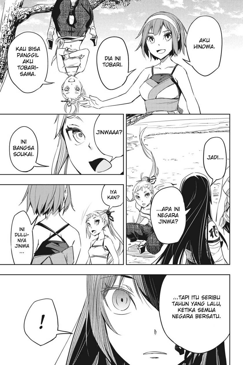 Hinowa ga CRUSH! Chapter 2 Gambar 9