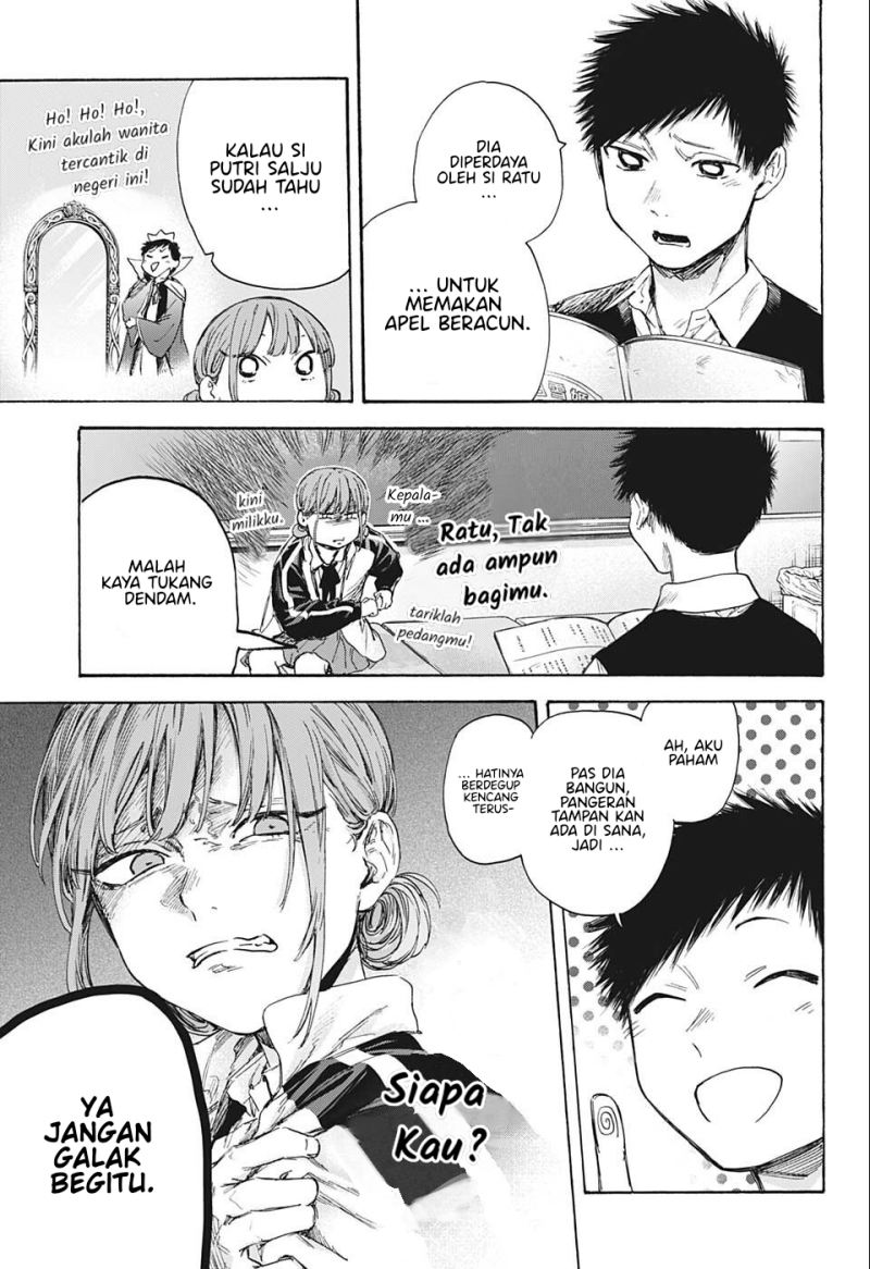 Ao no Hako Chapter 53 Gambar 12