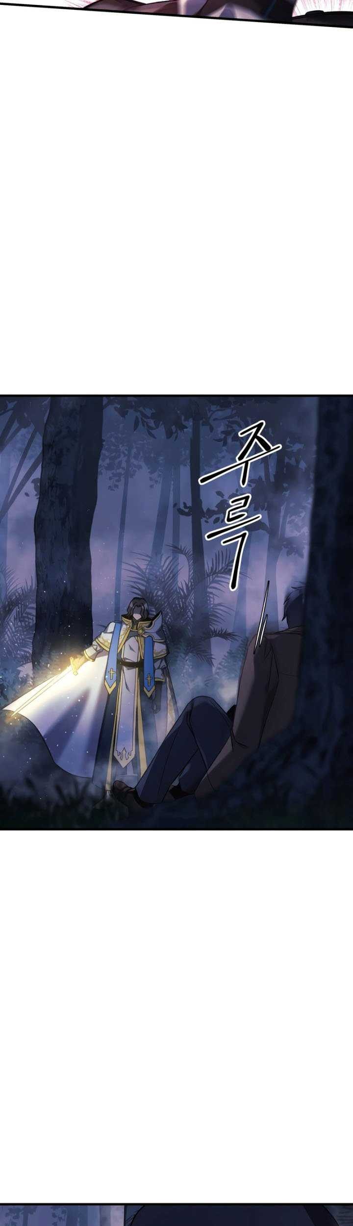 My Daughter is the Final Boss Chapter 48 Gambar 8