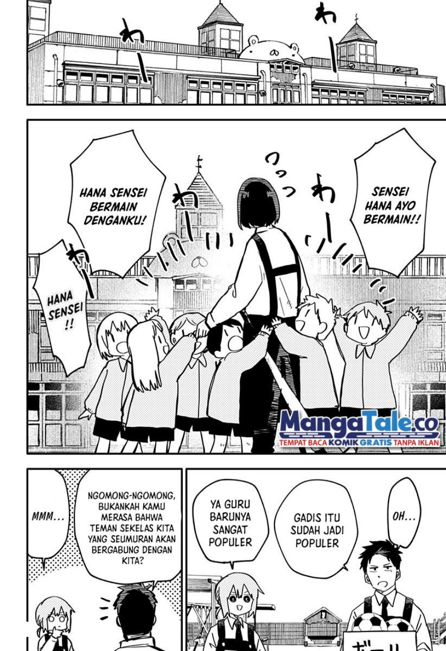 Youchien Wars Chapter 06 Gambar 5