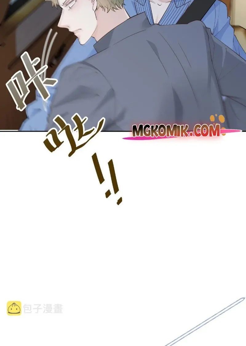 Pregnant Wife, One Plus One Chapter 212 Gambar 24