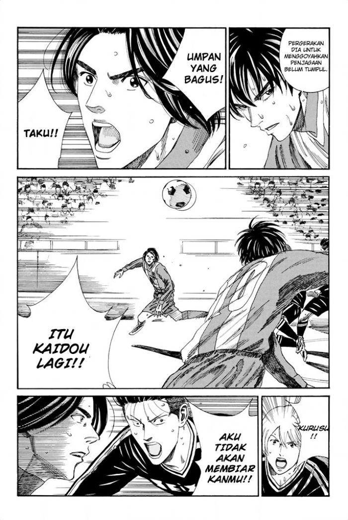 Days Chapter 96 Gambar 16