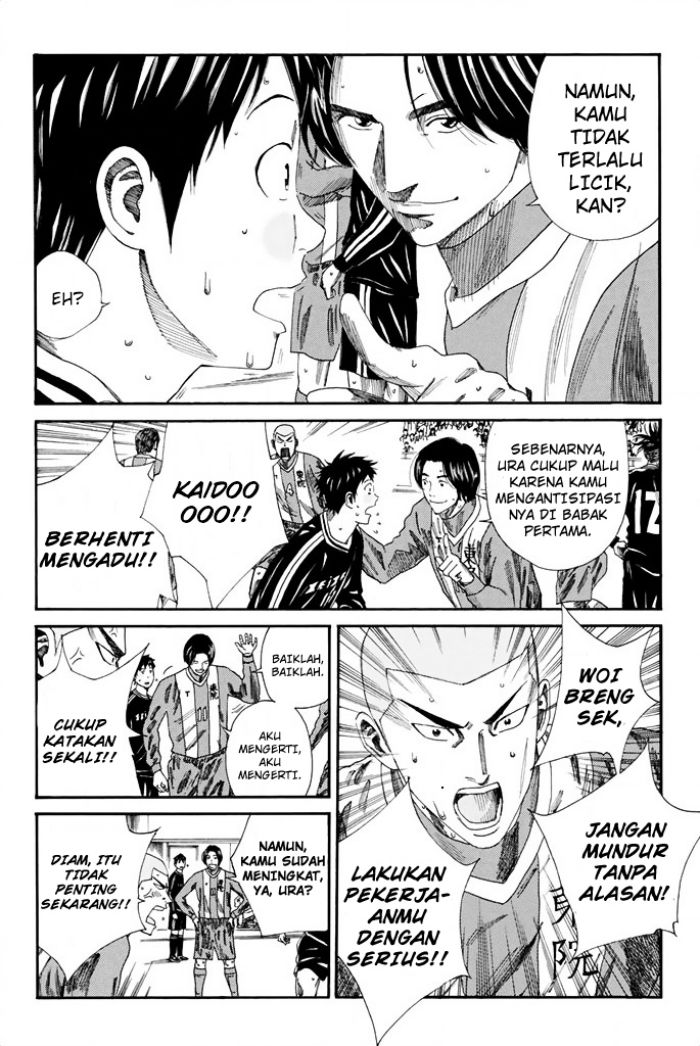 Days Chapter 96 Gambar 10