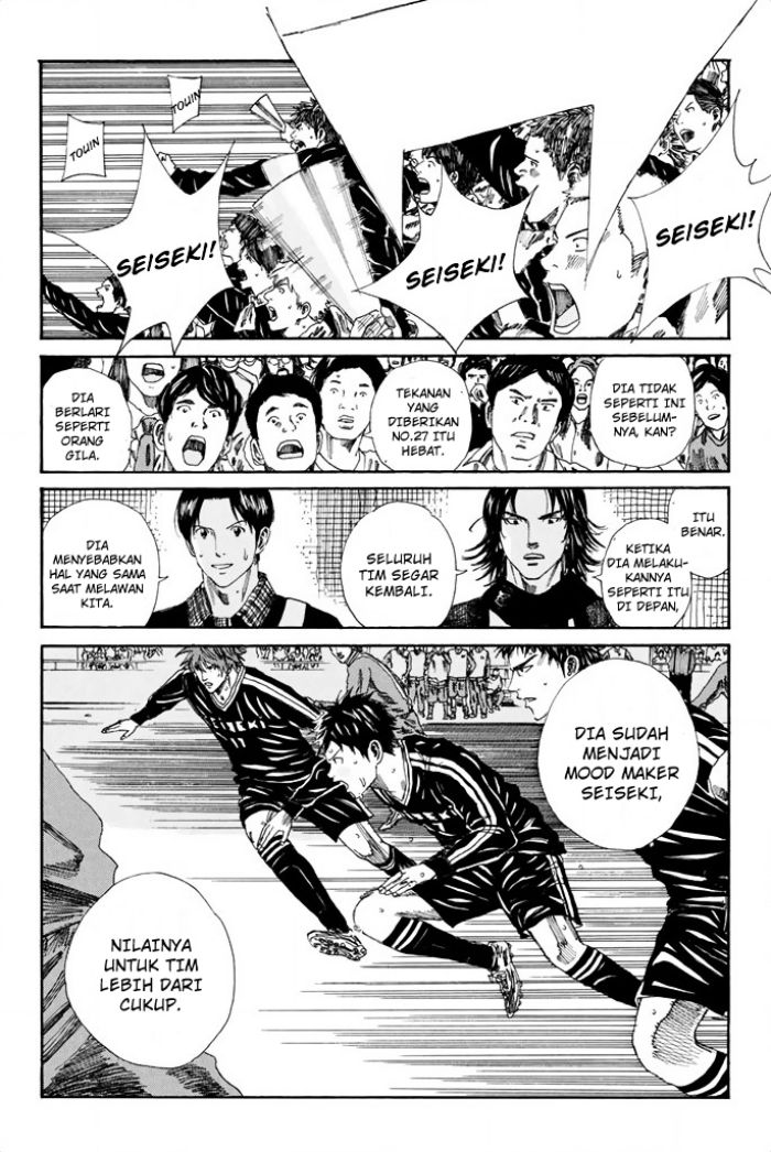 Days Chapter 96 Gambar 6