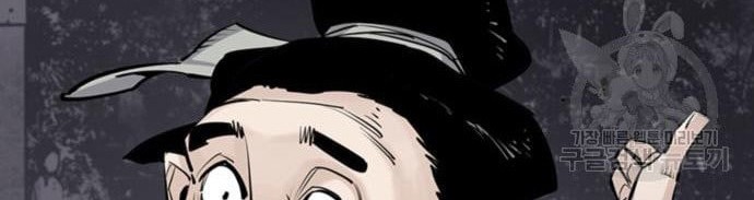 Death God Chapter 13 Gambar 31