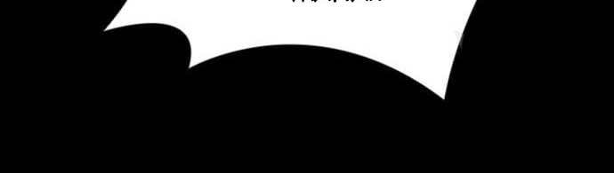 Death God Chapter 13 Gambar 53