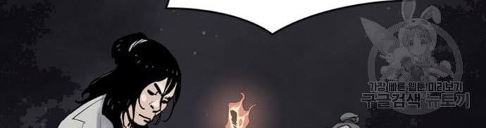 Death God Chapter 13 Gambar 41