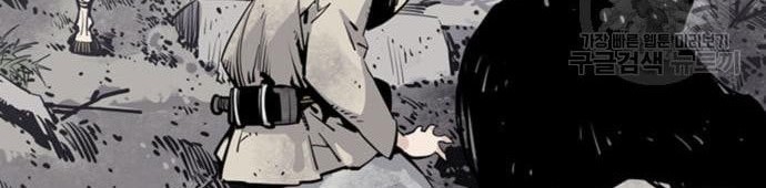 Death God Chapter 13 Gambar 69