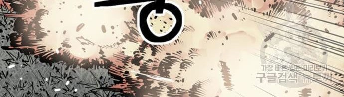 Death God Chapter 13 Gambar 61