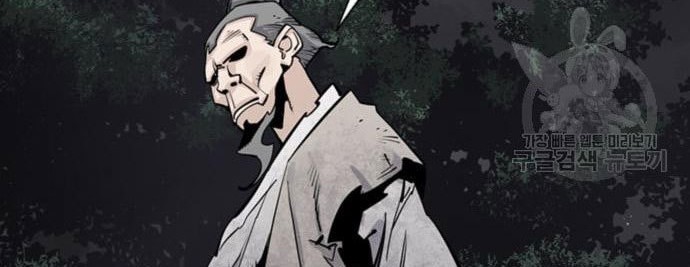 Death God Chapter 13 Gambar 17